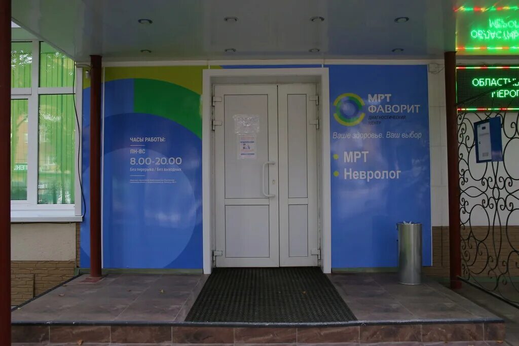 фаворит южно сахалинск. магазин фаворит южно сахалинск. пять звезд южно-сахалинск ресторан. торговый центр континент южно-сахалинск. торговый центр столица южно-сахалинск.