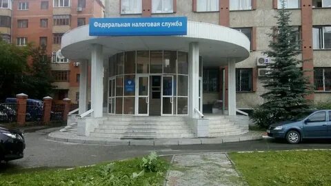 Налоговая малыгина часы