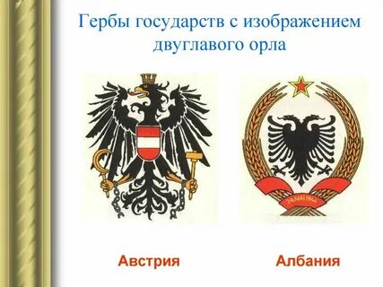 Какая птица изображена на гербе города