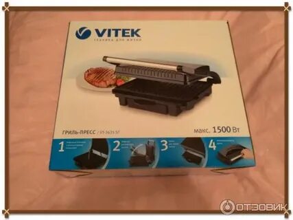 Vitek vt 2639