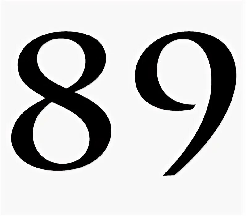 Цифра 89. Цифра 89 картинка. Красивые цифры 68. Цифра 89 бело черное.