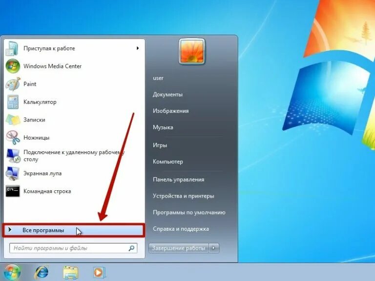 Как узнать как винда на ноутбуке