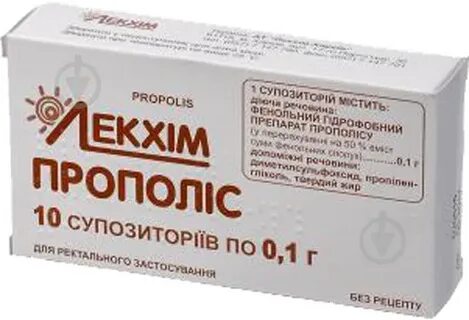 Прополис дн суппозитории