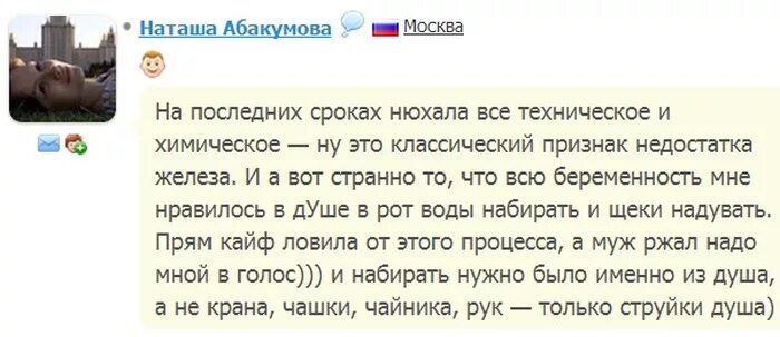 Рассказ про беременных. Причуды беременных. Истории про причуды беременных. Капризы беременных. Смешные рассказы про беременных.