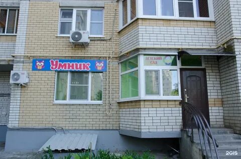 Пионерская 5
