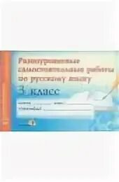 Самостоятельная работа разноуровневые задачи