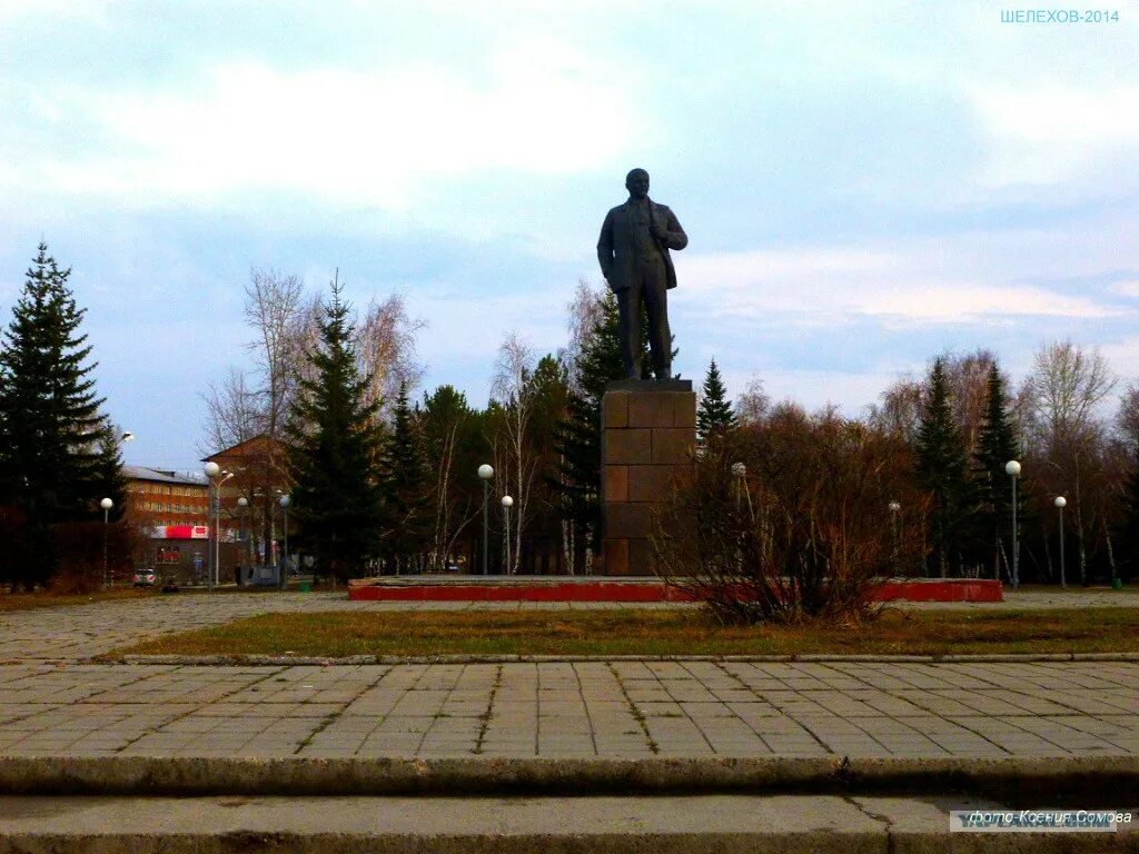 Памятник Ленину Шелехов. Памятник Ленина в городе Шелехов Иркутская область. Шелехов город памятник Ленину. Площадь Ленина Шелехов. Погода селе шелехова