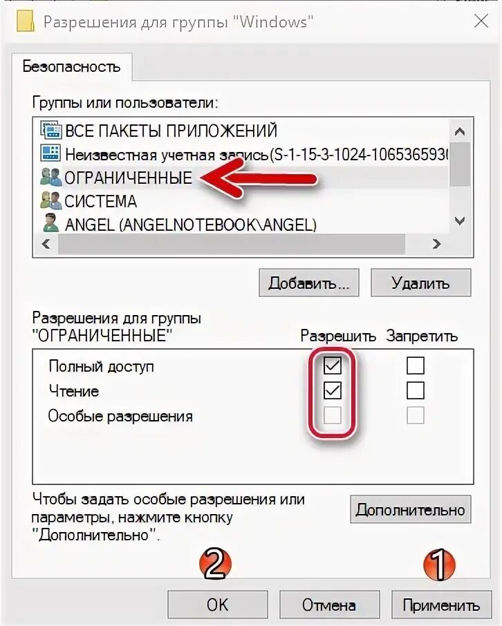 0х00000709 при подключении принтера. 0х00000709 ошибка при подключении принтера. 0x00000709 windows 10 ошибка сетевой принтер.