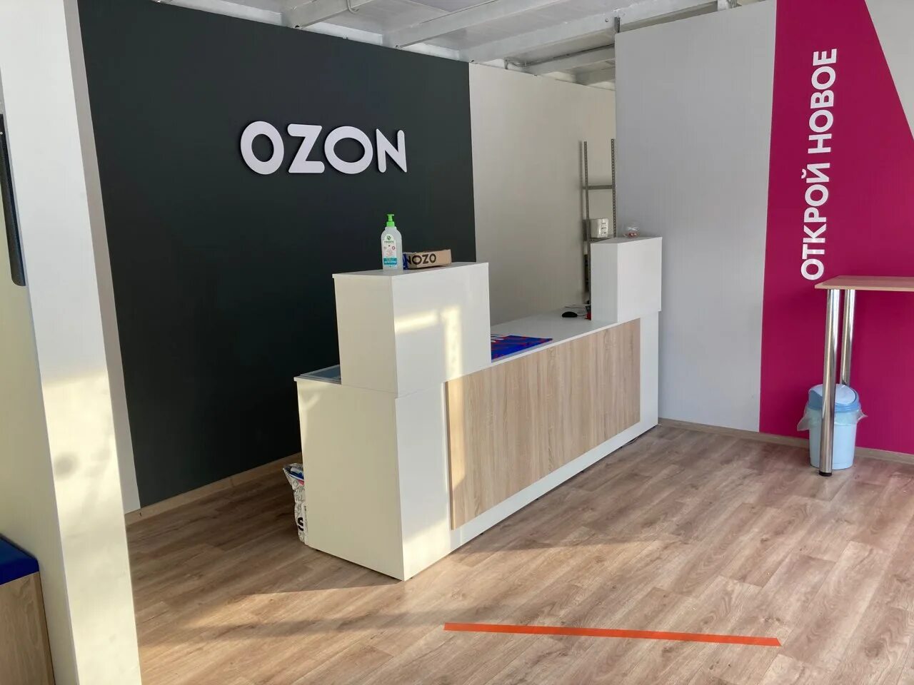 Озон альметьевск режим работы. Озон альметьевск ленина 100. Озон альметьевск режим работы. Озон ленина 93. Озон табличка режим работы.