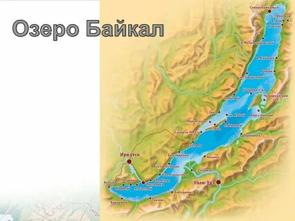 Карта байкала улан удэ