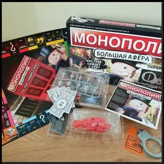 Монополия афера