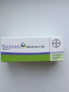 Визанна