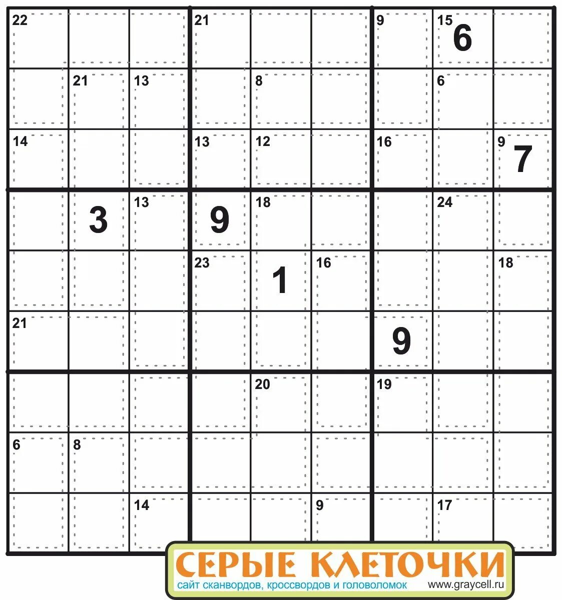 Судоку с точками играть. Судоку доку сан. доку-сан судоку сложные.