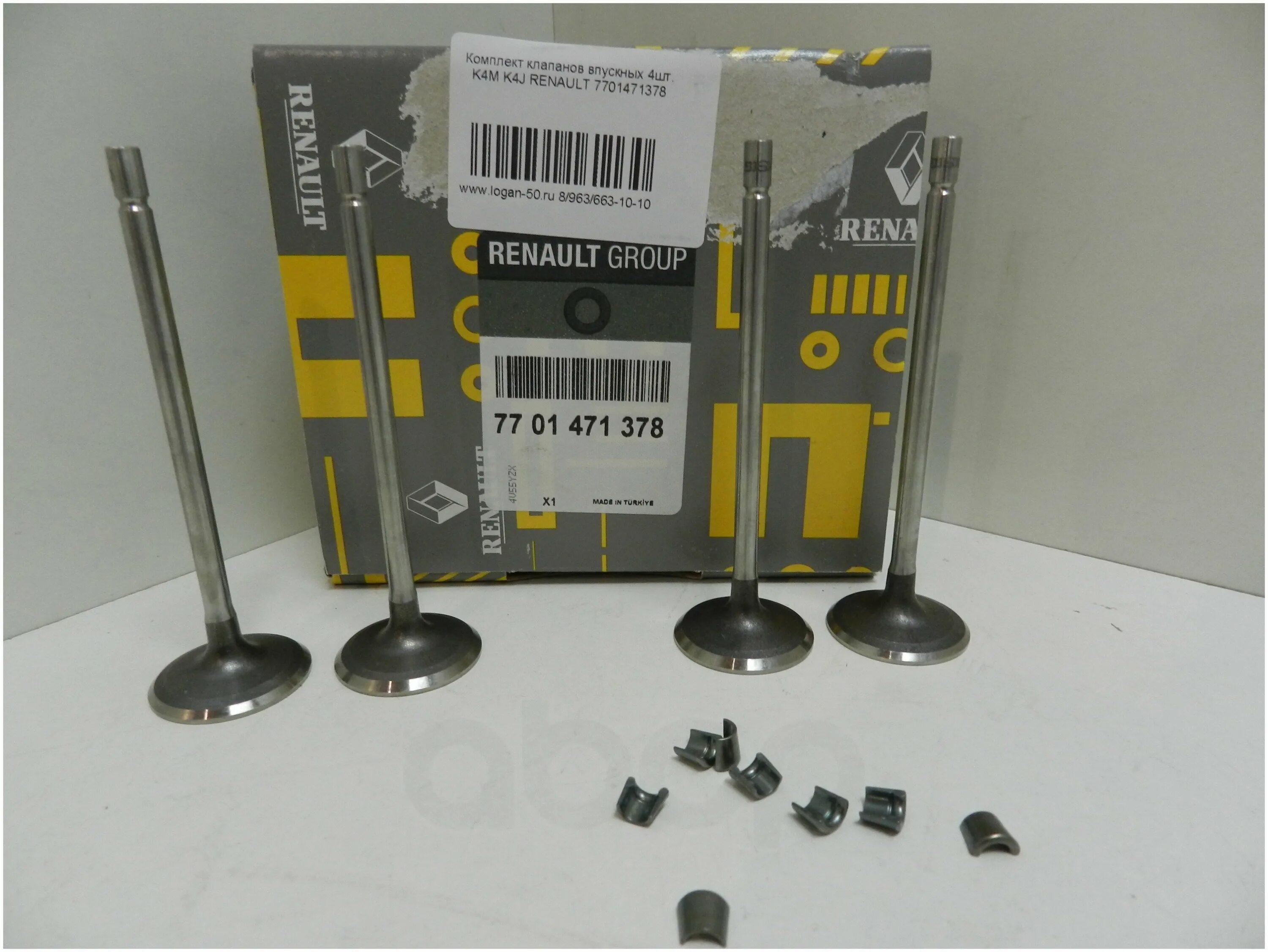 6. комплект клапанов рено логан 1. клапана дастер 1. клапана дастер 1. комплект клапанов рено логан 1.
