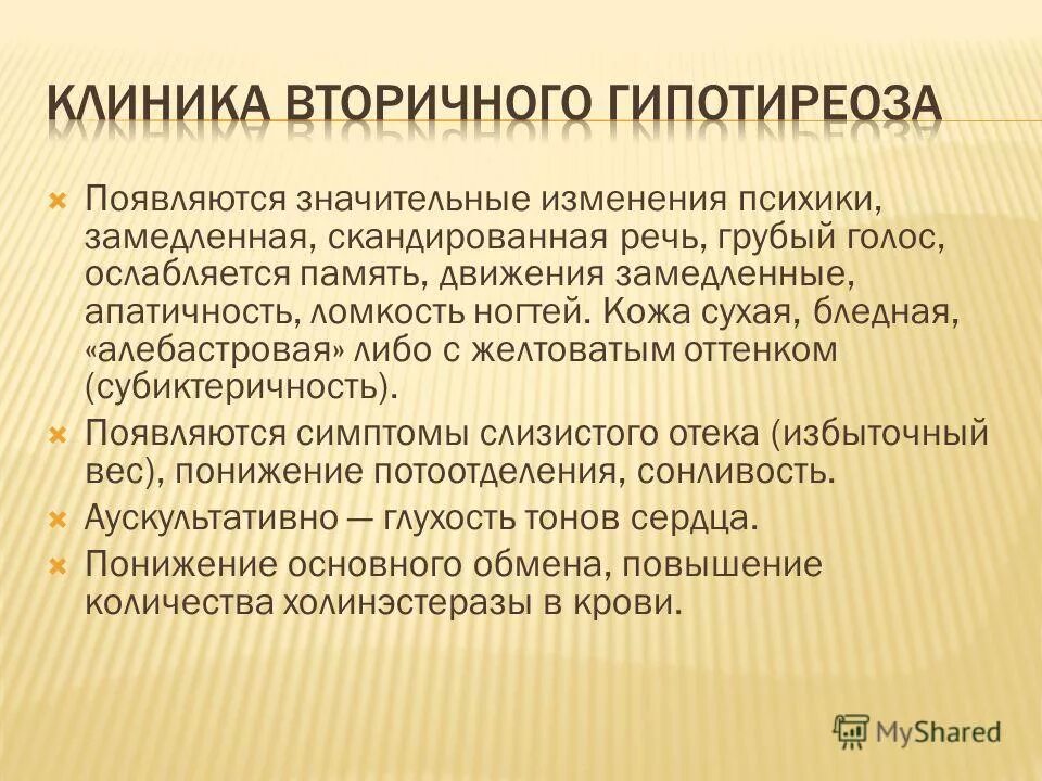 мозжечковая атаксия статическая и динамическая. скандированная речь это. нистагм скандированная речь интенционный тремор. мозжечковые нарушения симптомы. стадии переохлаждения.