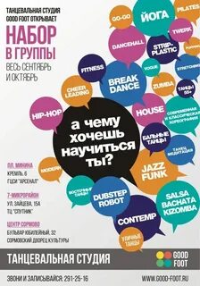 Когда будет новый набор