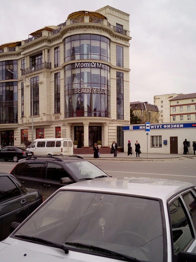 Beauty bar на ярагского 94. бьюти бар ярагского. бьюти бар ярагского. магазин ох бьюти бар. бьюти бар ярагского.