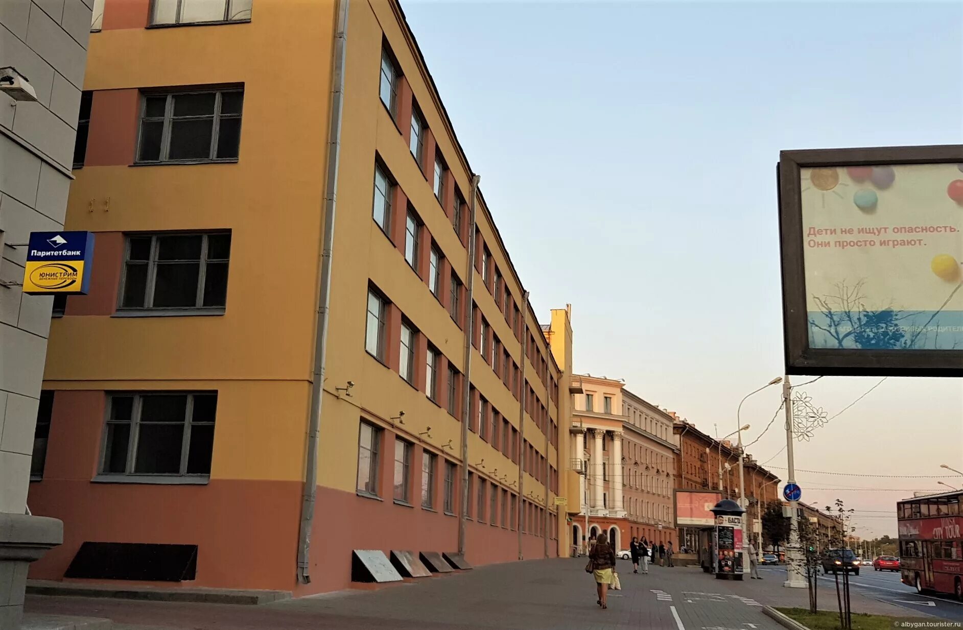 проспект независимости минск. минск пр. индекс проспект независимости. минск проспект независимости 36. индекс проспект независимости.