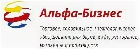 Работа в москве альфа