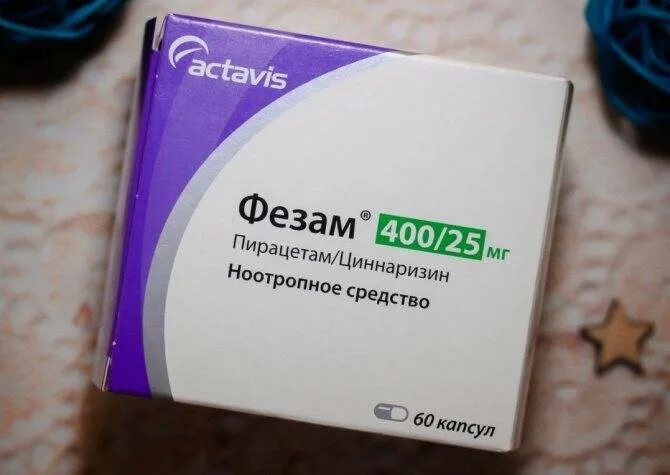 Самый лучший препарат после. Таблетки для памяти. таблетки для памяти взрослым. препараты для улучшения памяти. лекарство для улучшения памяти и внимания.