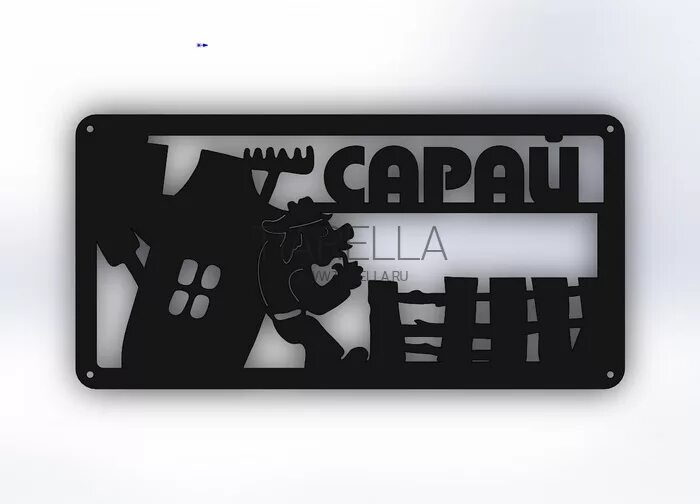 хрустальная 43а сарай ульяновск. таблички в гараж на стену. сарай ульяновск пушкарева 11. режим работы сарай новый город. сарай ульяновск авиастроителей.