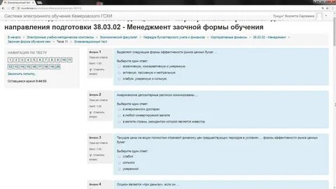 Ответь на текущий