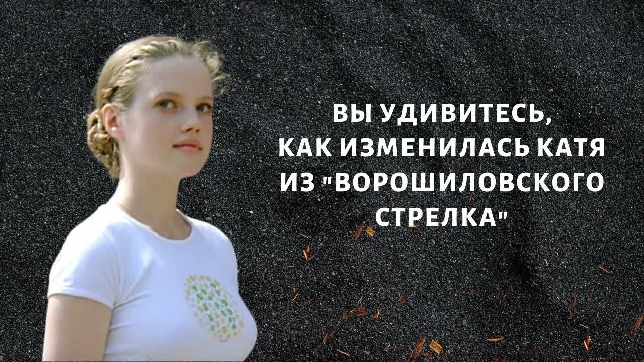 Стрелок катя. Катя стрелка. екатерина из маргинальной конфы. анна сорокина ворошиловский стрелок. анна синякина ворошиловский стрелок в бикини.