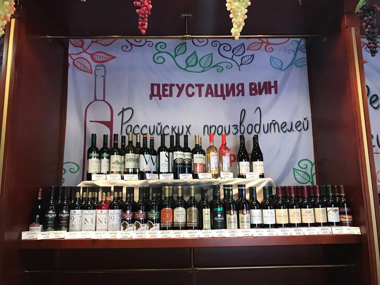 дегустация вина в магазине. дегустация вина в ресторане. винная дегустация. дегустация вина в нижнем новгороде. дегустация шампанского.