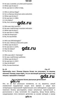 Вербицкая 6 класс перевод