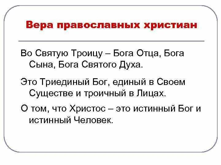 Задать православный вопрос. Вопросы при крещение ребенка. Вопросы на беседе перед Крещением ребенка. Собеседование на крещение ребенка вопросы. Вопросы на собеседовании перед Крещением.