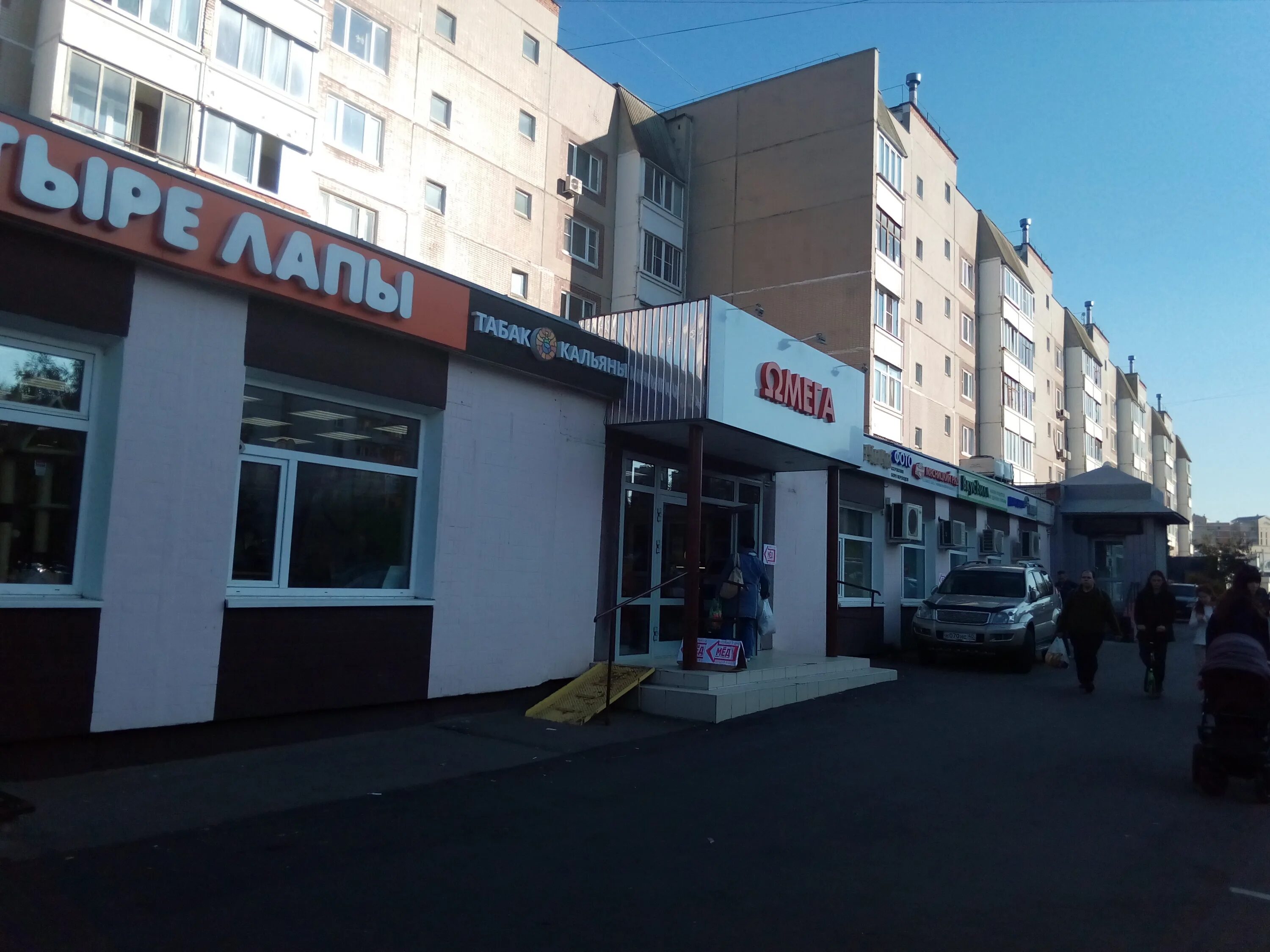 корпус 438 зеленоград озон. москва, зеленоград, к1215. работа озон зеленоград. зеленоград 1131е. работа озон зеленоград.