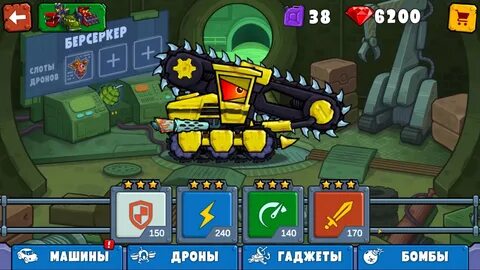 Машинка есть машинка 3