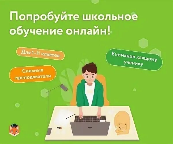 Пробовать 10