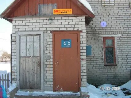 Рп5 березовский
