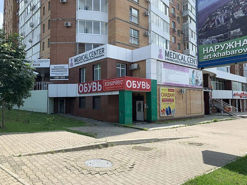 кострома советская улица 17 шоти. ресторан шоти кострома. шоти волочаевская 124 хабаровск. шоти волочаевская ул. хабаровск волочаевская улица 124 шоти.