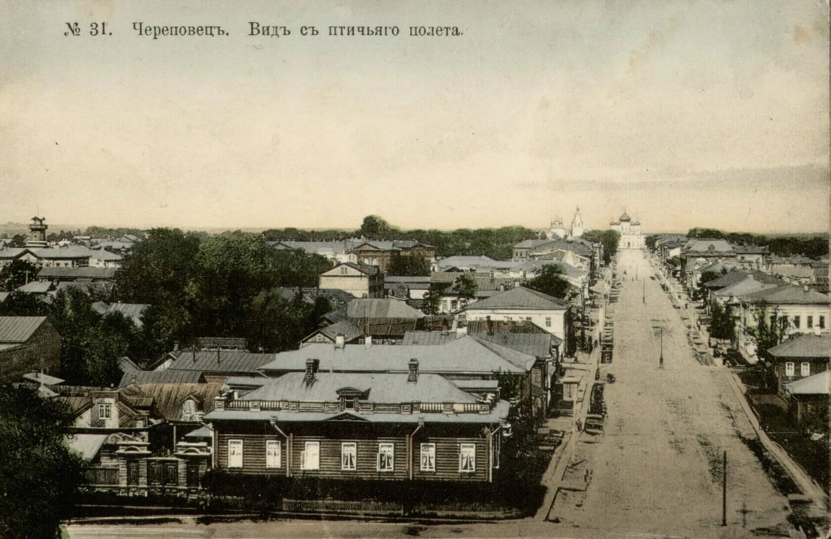 Дата основания череповца