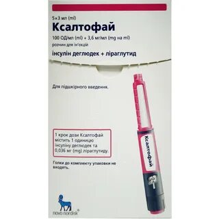 Деглудек торговое название