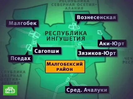Индекс малгобек ингушетия