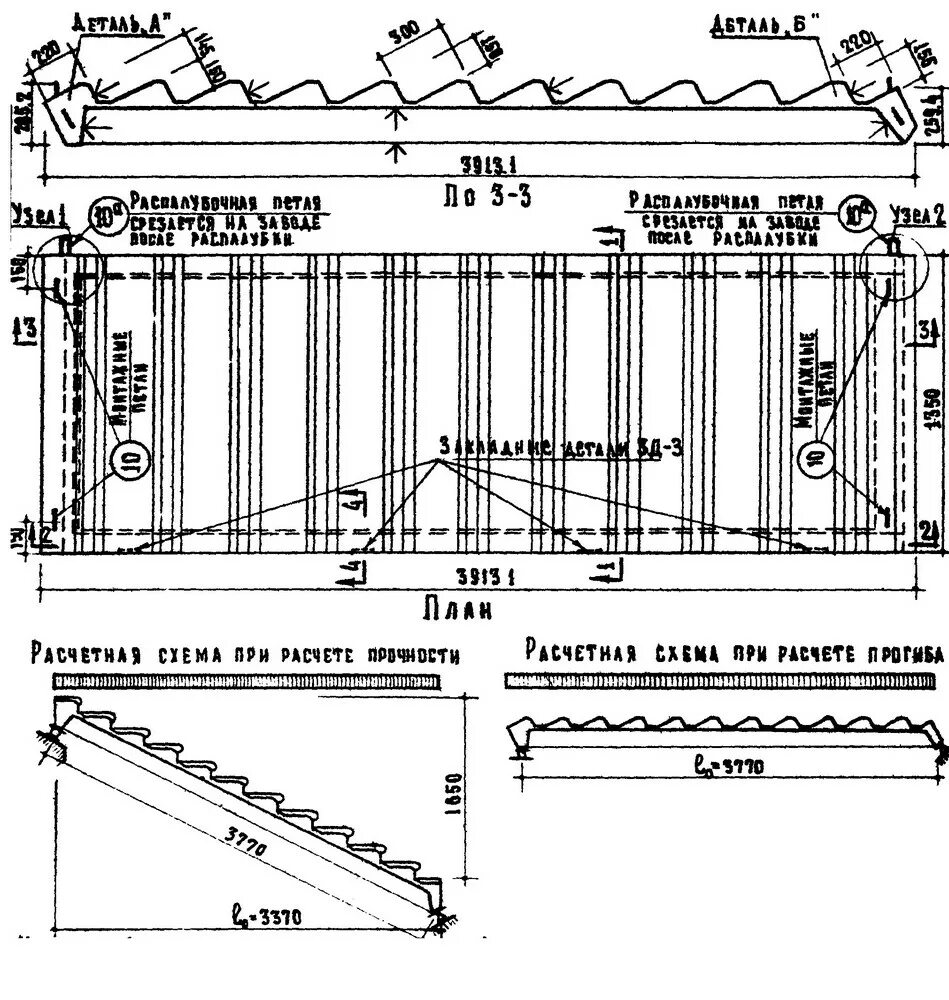 Лм 33-14 лестничный марш. Лм 33-14. Лм 33-12. Лм 33 14 вес.