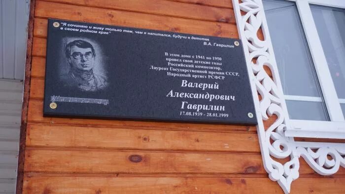 Юля гаврилина блоггер. Юля гаврилина 2021. Сообщение о композиторе гаврилине. Юля гаврилина 2021. Гаврилина 2021.