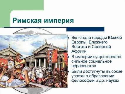 Включи народу