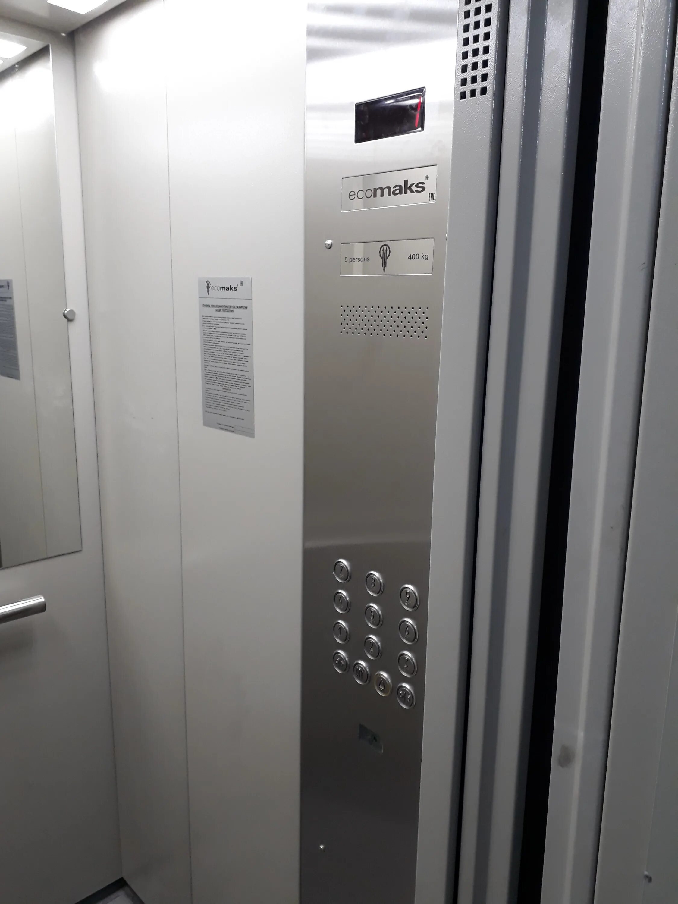 щербинские лифты. лифты щербинка экомакс. щербинский завод лифтов. лифтовый завод щербинка. лифты щербинка экомакс.
