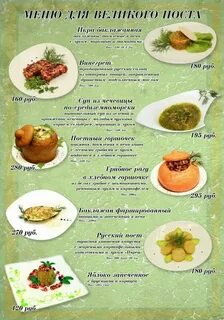 Блюда из списка продуктов