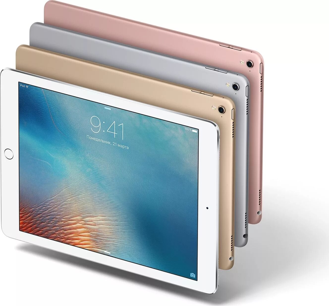 Ipad wi fi планшет. IPAD Pro 9.7. IPAD 7 Pro. Apple IPAD Pro 9.7 256gb. Планшет Apple IPAD Pro 9.7 256gb Wi-Fi.