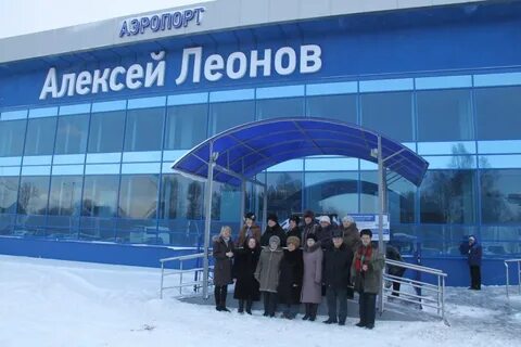 Погода аэропорт кемерово