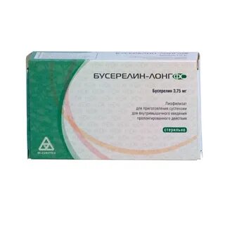Лечение после бусерелина