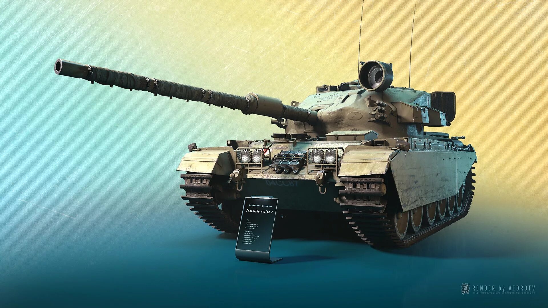 Центурион 10 уровня. Центурион ax. centurion ax танк. центурион ax 10. центурион action x танк.