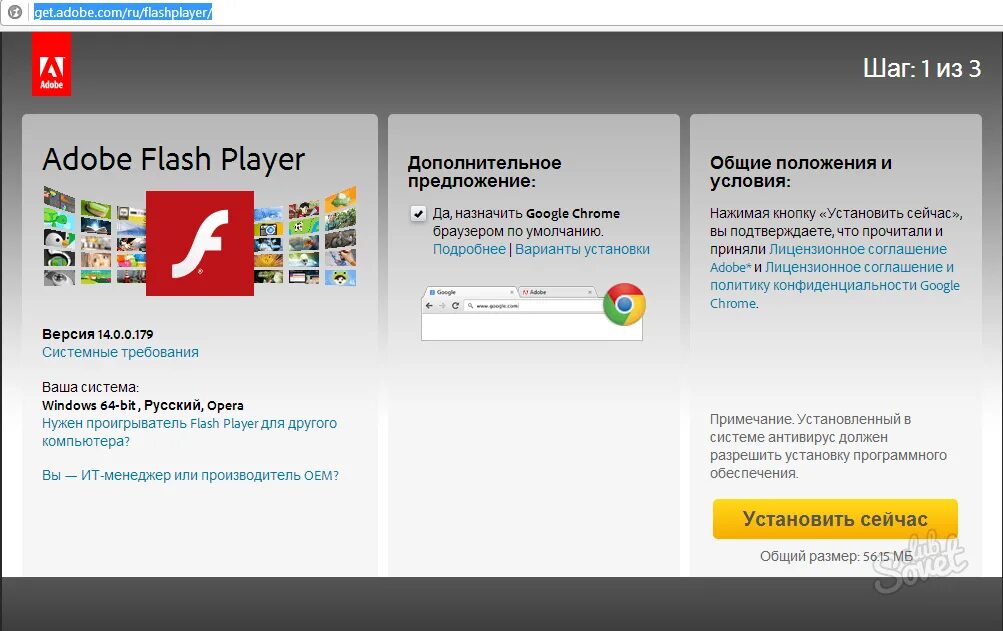 Adobe Flash Player. Обновление Adobe Flash Player. Adobe Flash Player игры. Плагин для флеш игр.