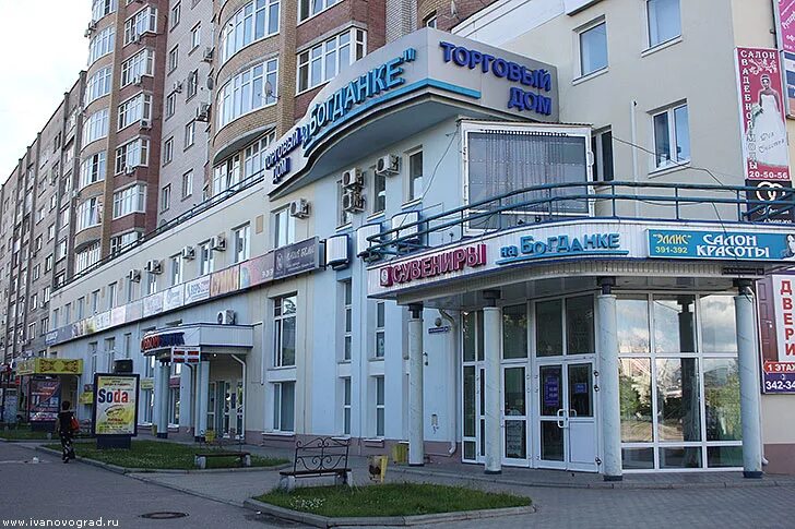 торговый дом иваново. ивушка-иваново контакты. русский текстиль владелец. тд ивановский. торговый дом иваново.