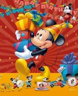 День disney